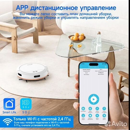 Робот пылесос моющий. Новый