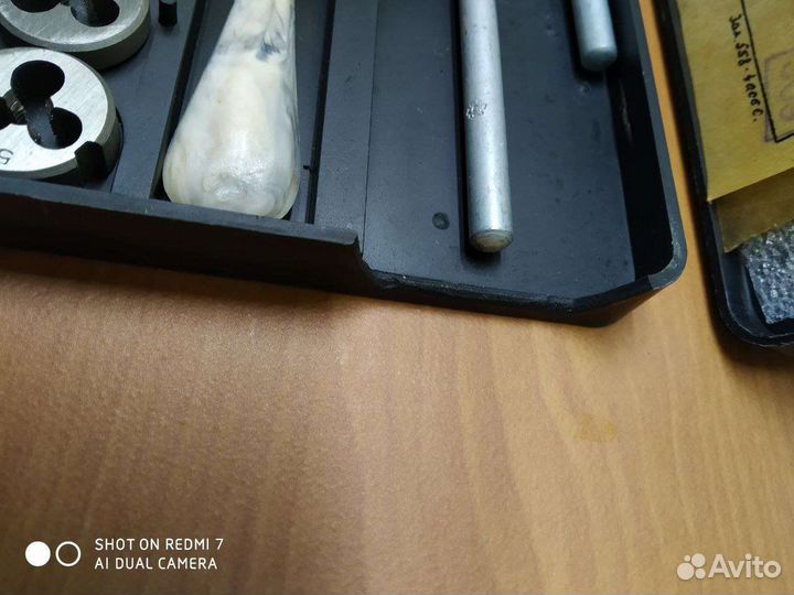 Набор инструментов