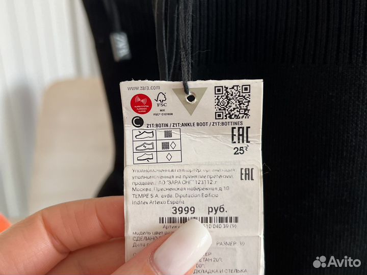 Туфли zara