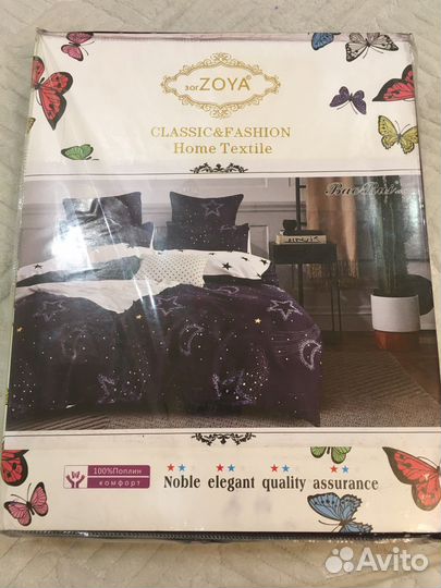 Постельное белье