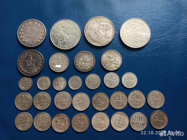 Серебряные монеты