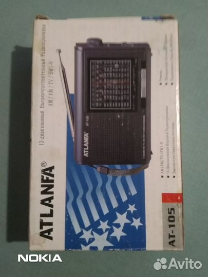 Радиоприемник