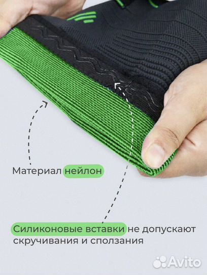 Бандаж на колено - эластичный 55-60