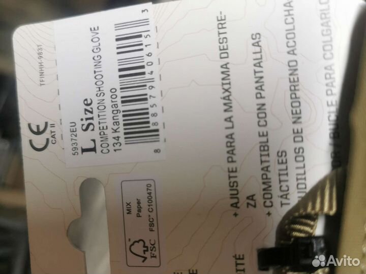 Перчатки тактические 5.11