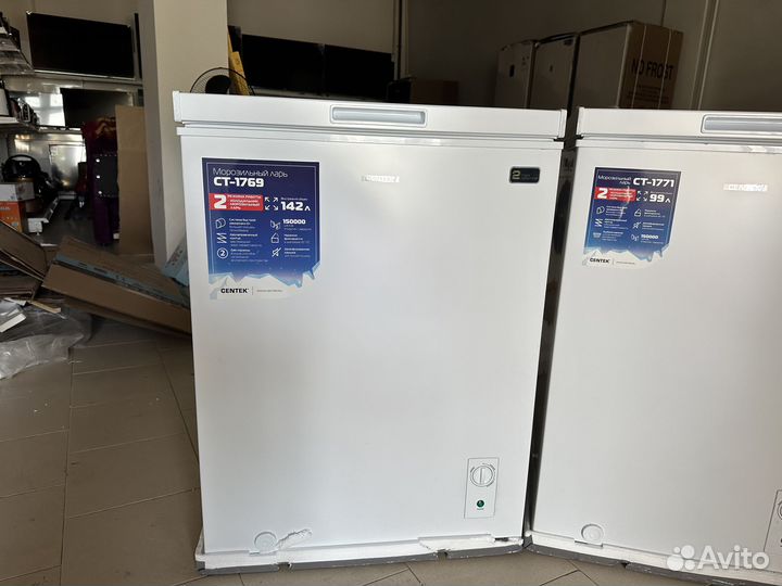 Морозильный ларь Centek CT-1769