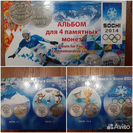 Большая коллекция монет и купюр