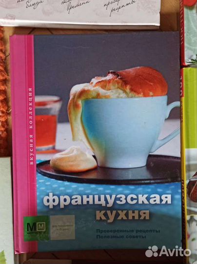 Книги детские и кулинария