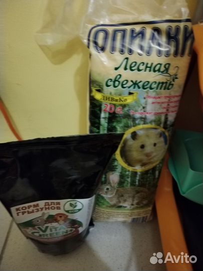 Корм для грызунов+опилки