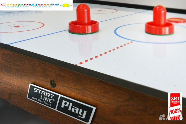 Аэрохоккей настольный 3 фута