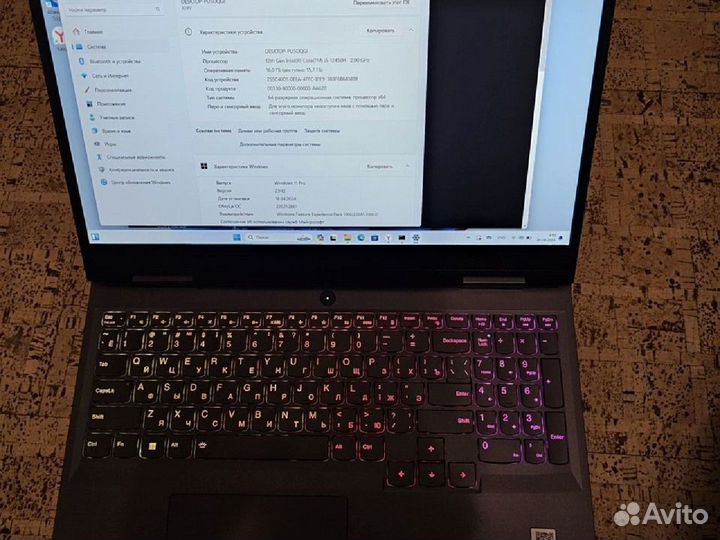 Ноутбук Lenovo LOQ 15IRH8, i5, 16/512, RTX 3050