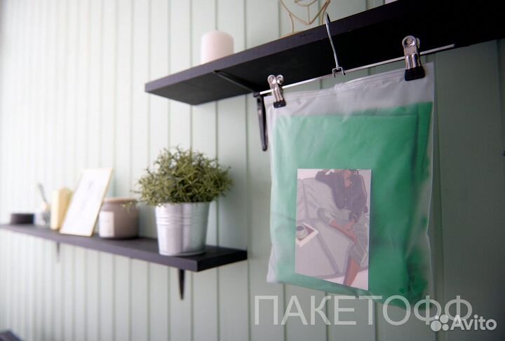 Слайдер зип лок матовый пакет 30*40см