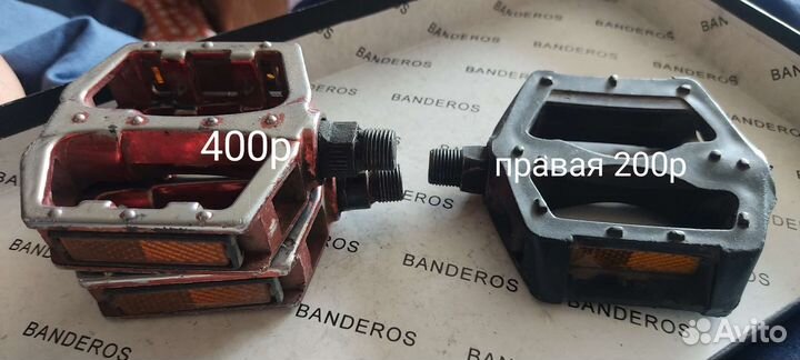 Запчасти для велосипеда