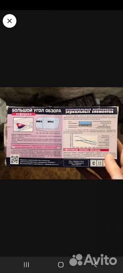 Зеркальные элементы kia rio 3 электрические