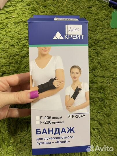 Бандаж для лучезапястного сустава Крейт