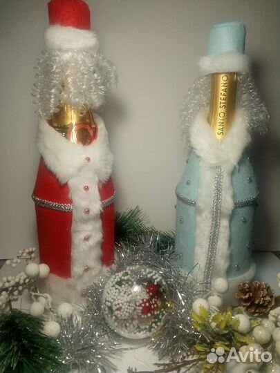 Дед Мороз и Снегурочка на бутылку шампанского