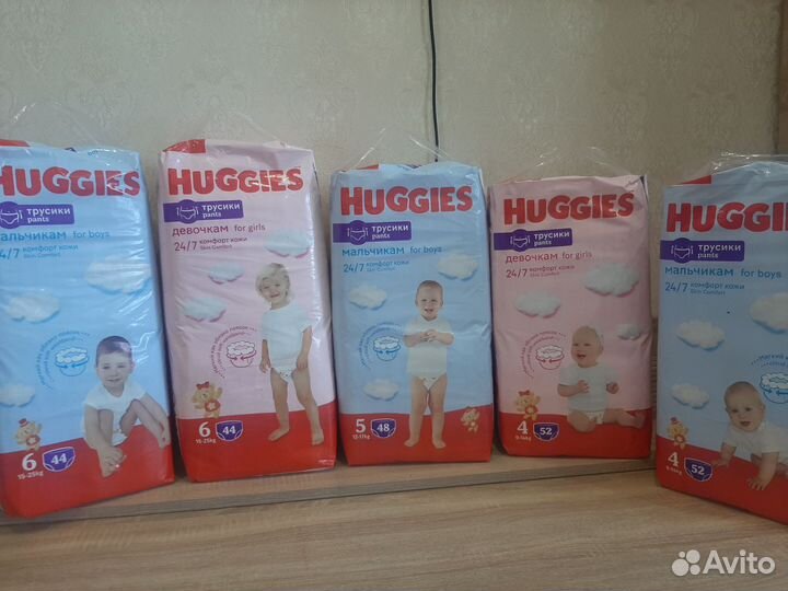 Подгузники трусики huggies 4,5,6