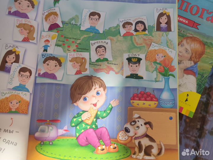 Книжки для малышей и повзрослее