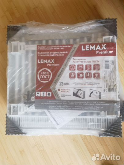 Радиатор отопления lemax premium 11x500