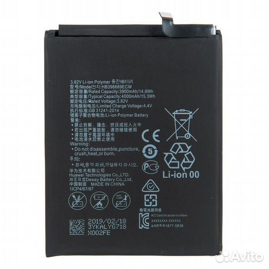 Батарея для для Honor Honor 8C