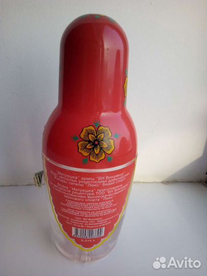 Бутылка декоративная