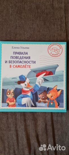 Детские книги пакетом