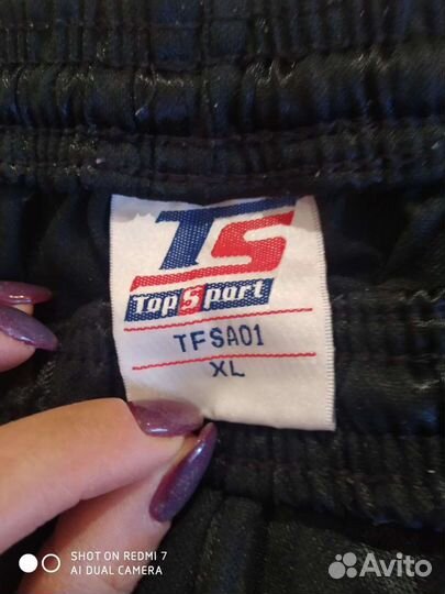 Шорты футбольные