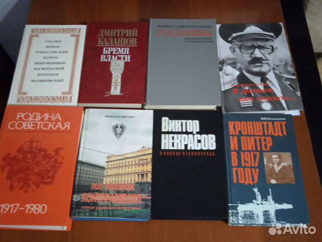 Книги о войне, Сталине, полководцах, контрразведке