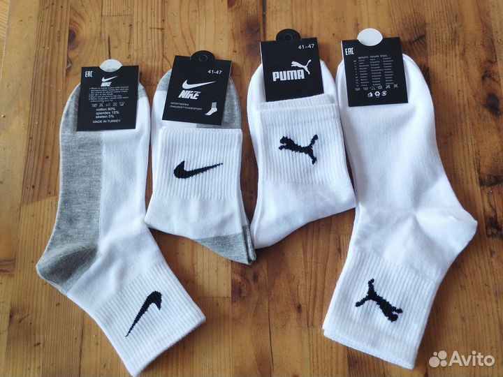 Мужские носки nike 41-47