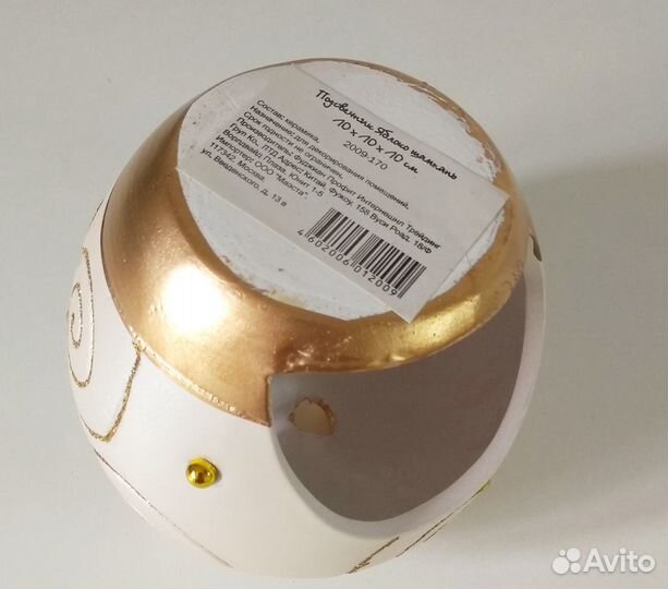 Подсвечник керамический новый