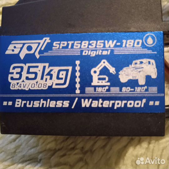 Сервопривод для авто новый