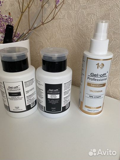 Все для маникюра набор