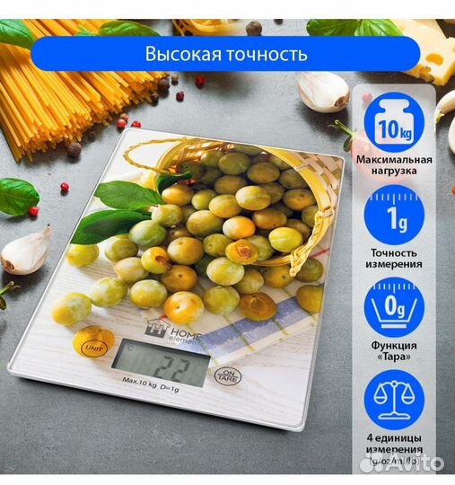 Весы кухонные новые