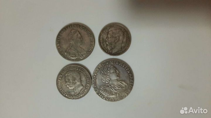 Серебряные монеты царской России