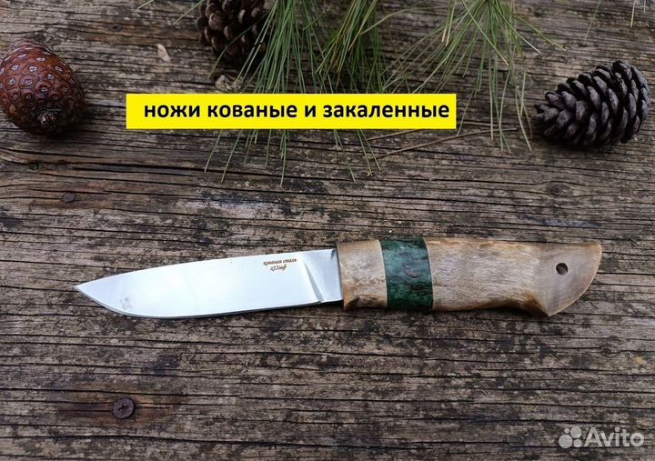 Нож охотничий Вальтер