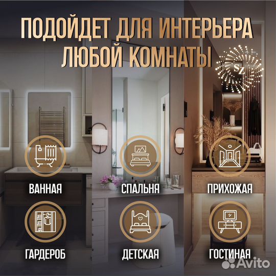 Зеркала с LED подсветкой гримерные прямоугольные