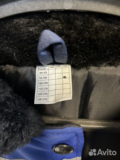 Куртка зимняя рабочая мужская