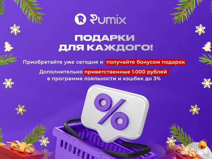 iPhone 16 Pro Max, 512 ГБ