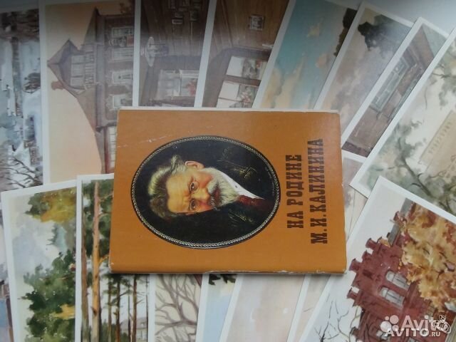 Открытки СССР о музеях, памятниках, городах