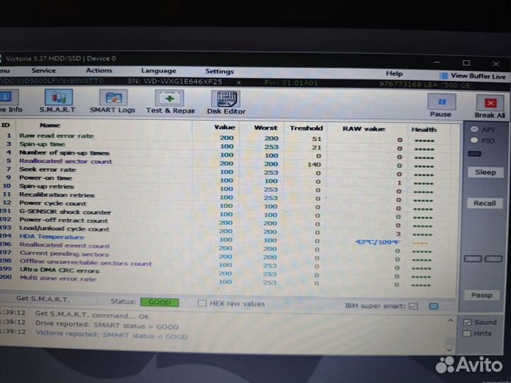 Жесткий диск 500 гб