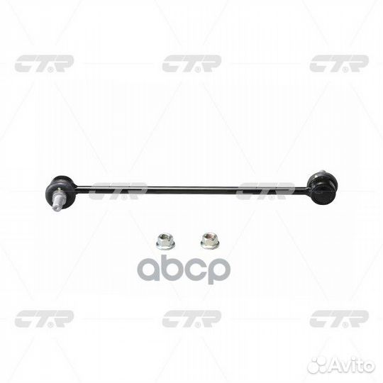 Стойка стабилизатора передняя hyundai santa FE