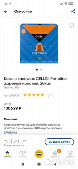 Кофе в капсулах dolce gusto и Nespresso