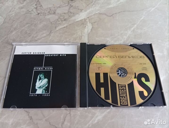 Сергей Беликов (Cd)