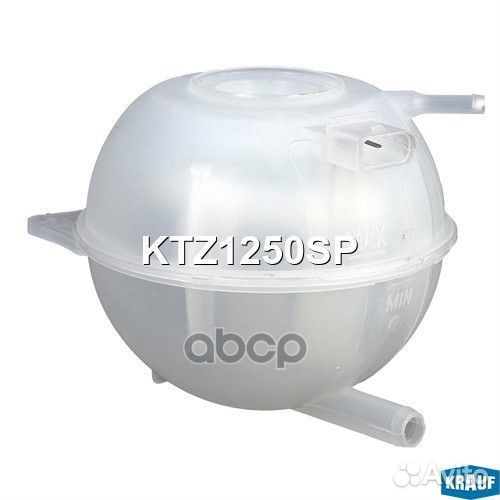 Бачок расширительный KTZ1250SP Krauf