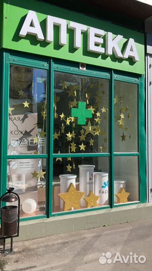 Оптик-консультант