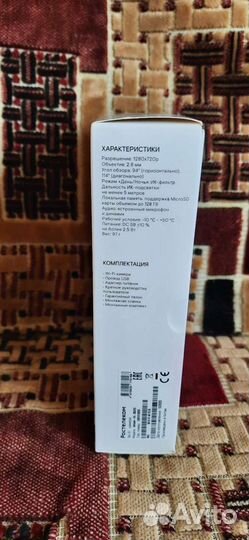 Камера видеонаблюдения