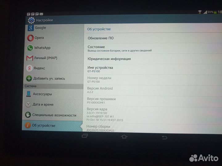 Планшет Samsung Galaxy Tab2 GT-P5100 10.1''