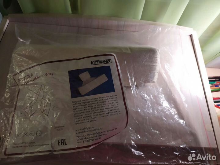 Подушка-позиционер для удержания ребенка на боку