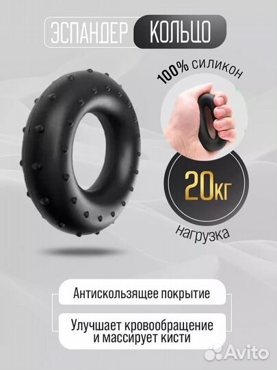 Эспандеры набор из 5 штук