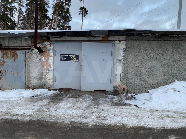 Гараж, 24 м²