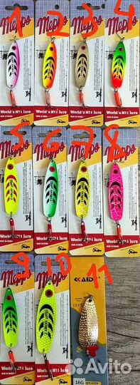 Блесна Mepps Мепс, Ponton 21 вертушка, колебалка